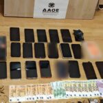 Εξαρθρώθηκε κύκλωμα που παρίστανε τους λογιστές εξαπατώντας πολίτες: Πώς δρούσε, στα 120.000 η λεία