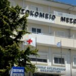Υπό έλεγχο η φωτιά σε θάλαμο νοσοκομείου στο Μεσολόγγι
