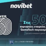 Η ανακοίνωση της Novibet για την διαδικασία συναλλαγής της με την Allwyn
