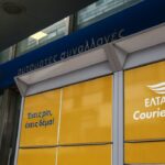 ΕΛΤΑ: Προχωρά η δεύτερη φάση μετασχηματισμού του δικτύου – Μεταφορά δραστηριότητας για 7 καταστήματα