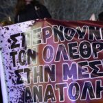«Έξω η Ελλάδα από τον όλεθρο»: Αντιπολεμική πορεία στη Θεσσαλονίκη στη σκιά των επιθέσεων στο Ιράν